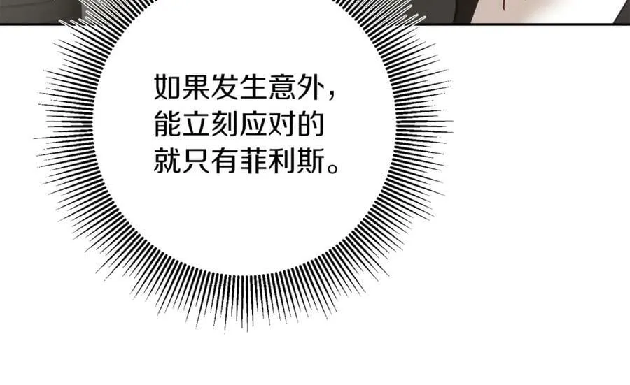 第123话 深情告白13