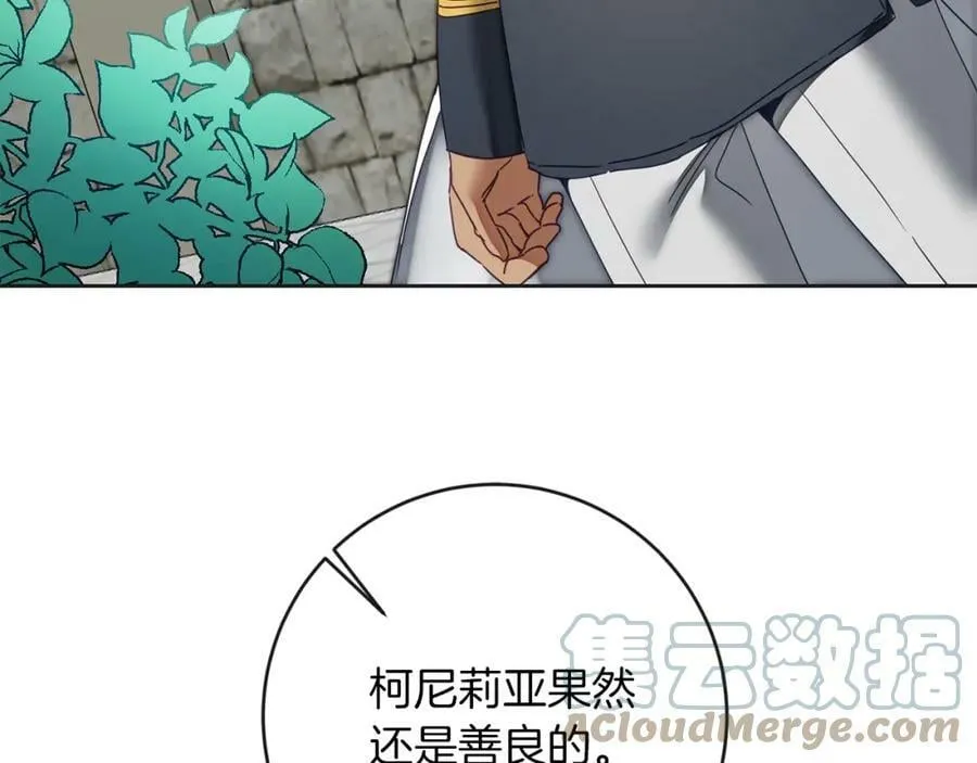 第131话 准备宣战36