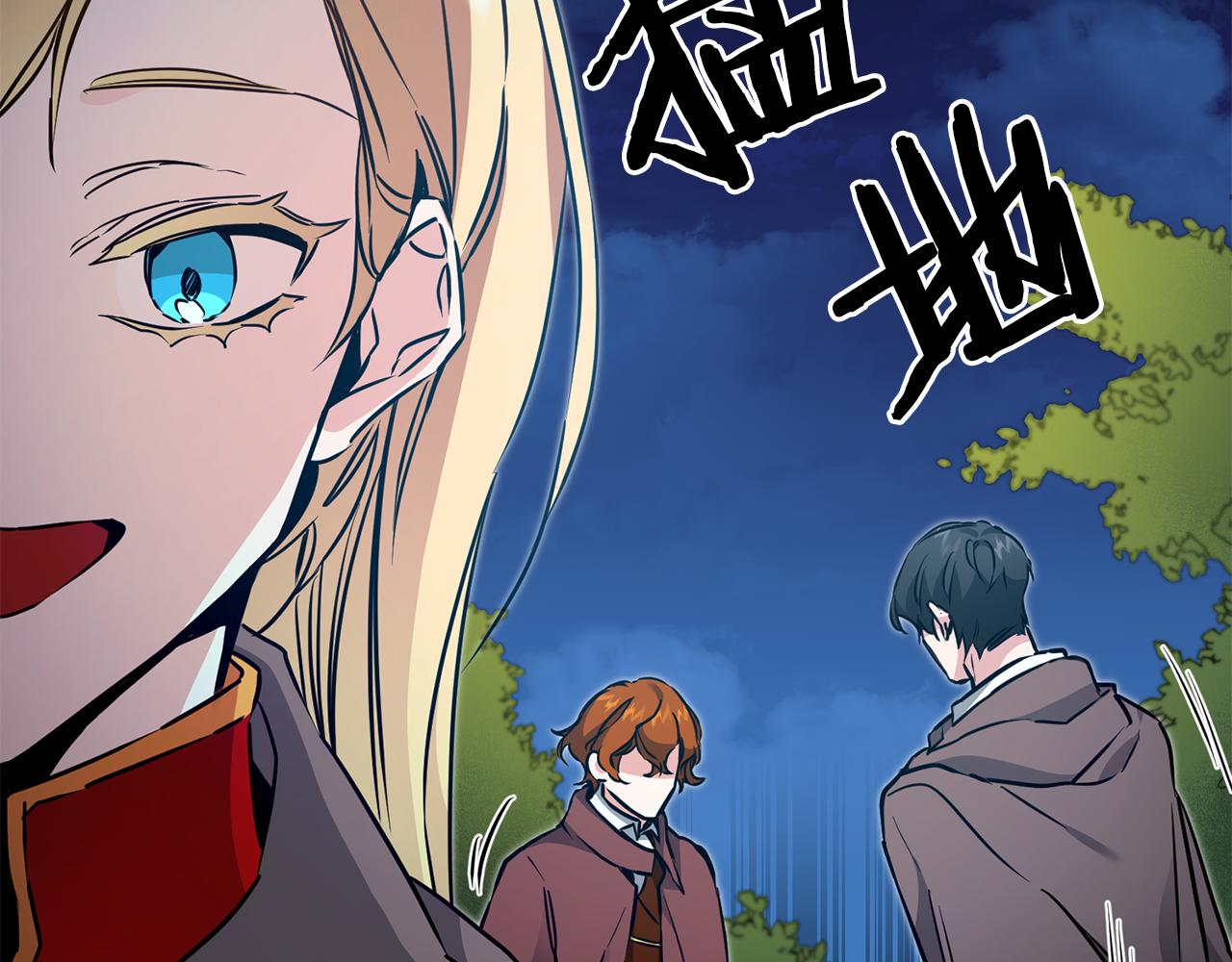 第57话 出逃的百姓85