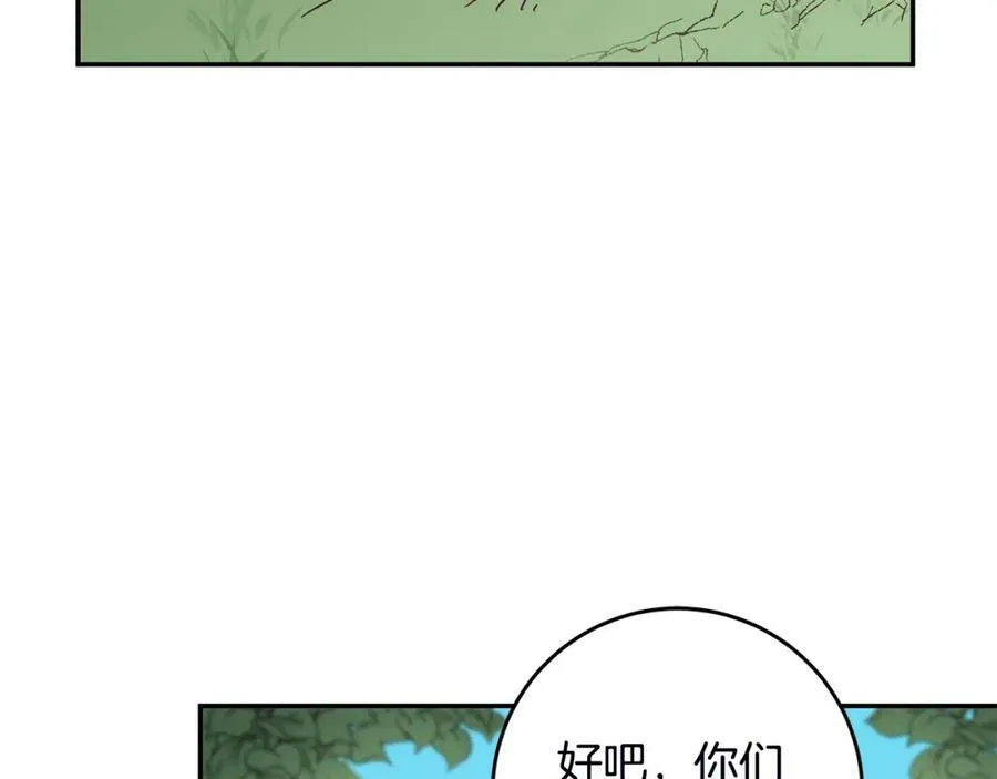第107话 选拔大赛95