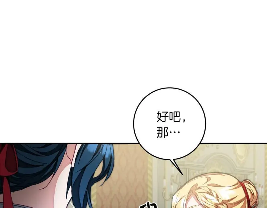第116话 捕鼠行动25