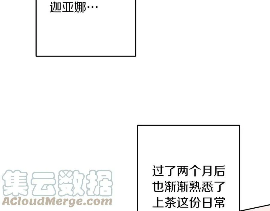 第146话 反贼的执念72