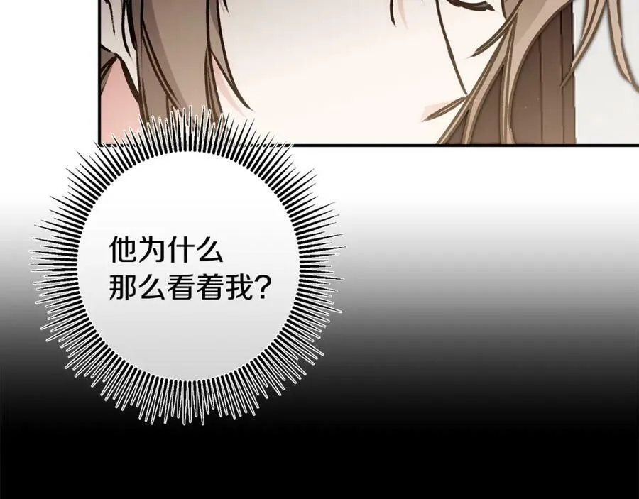 第102话 藏不住了110