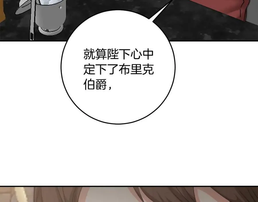 第104 秀恩爱49