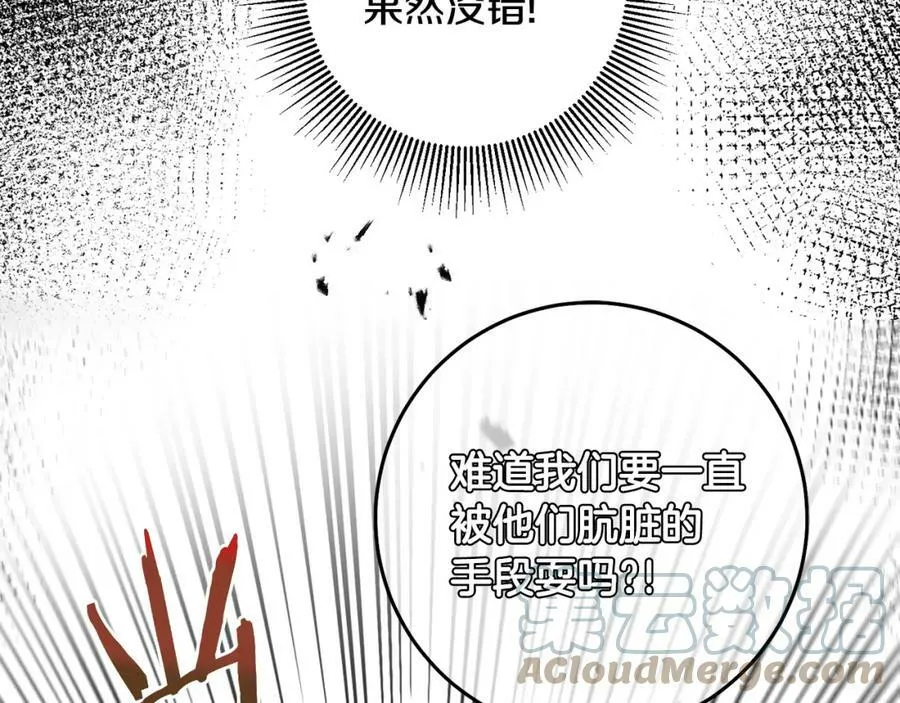 第108话 出卖140