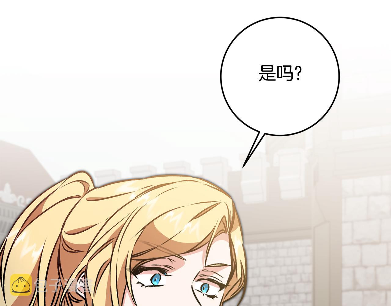 第90话 回宫89
