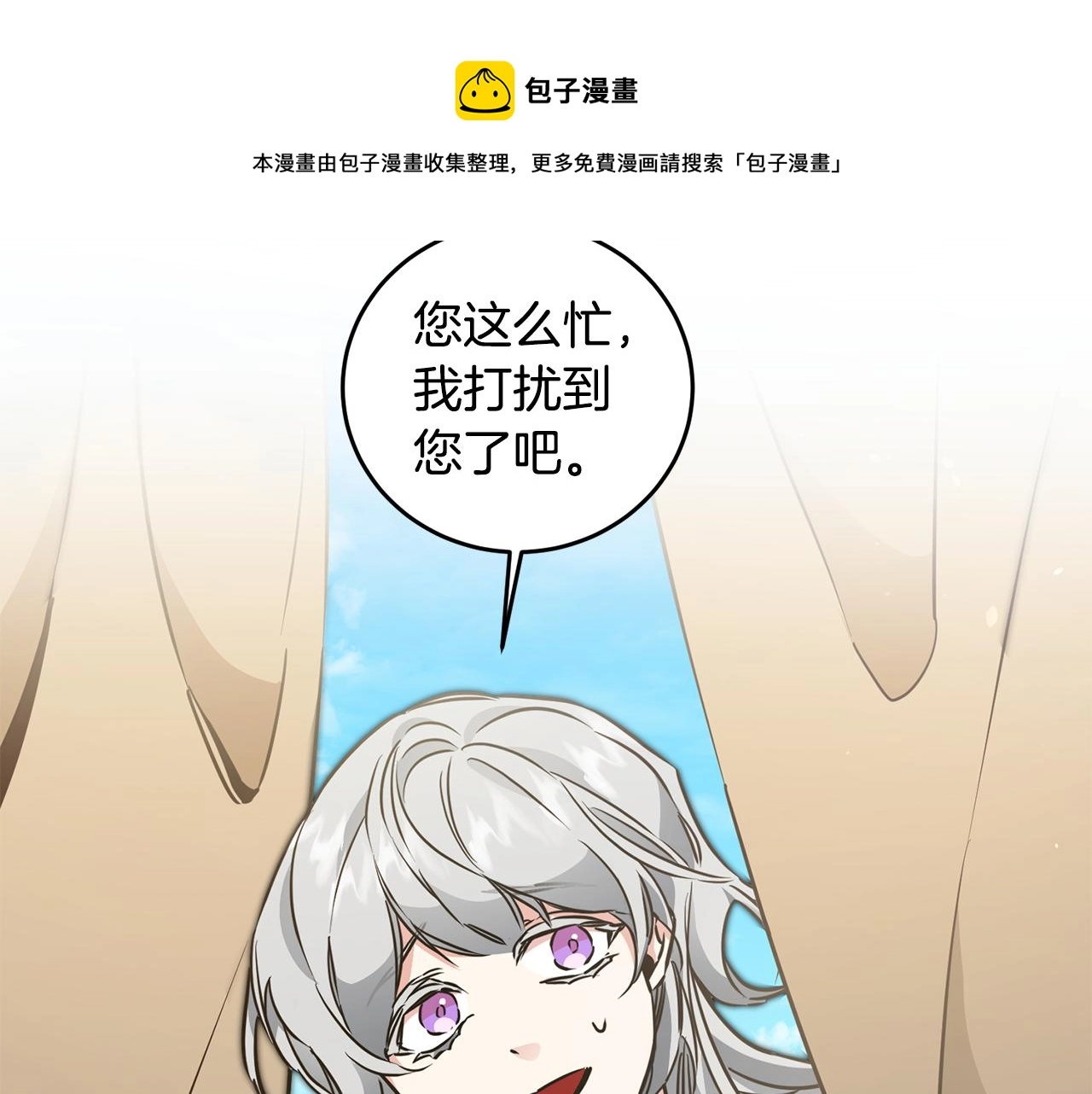 第59话 下令攻城92