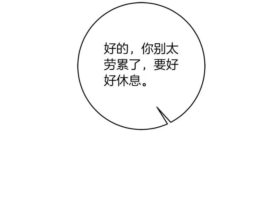 第146话 反贼的执念126