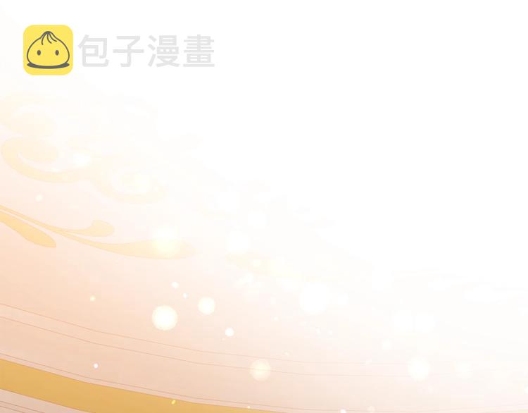 第1话 暴君的魅力4