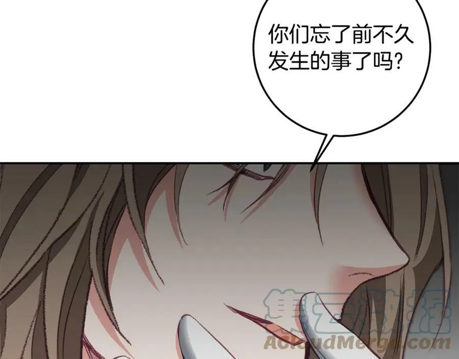 第108话 出卖112
