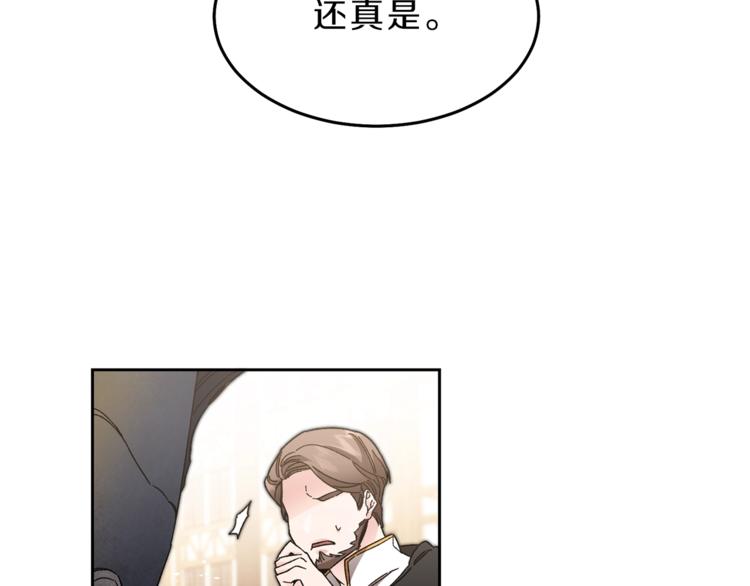第21话 同事而已54