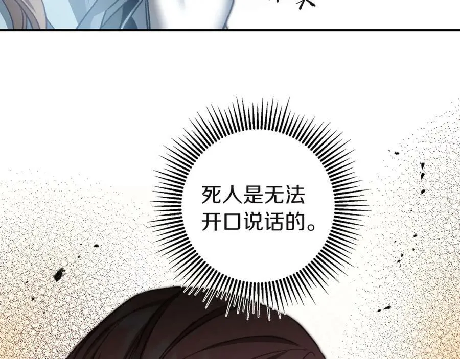 第109话 妄想14