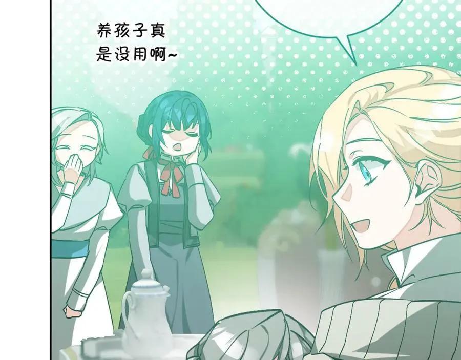 第148话 重新开始145