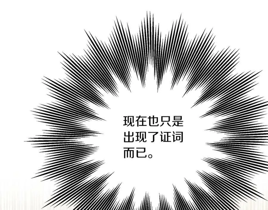 第115话 霸气回归115
