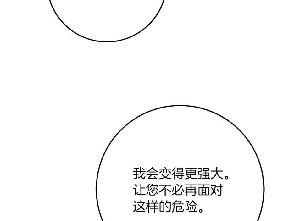 第129话 我会变强大163