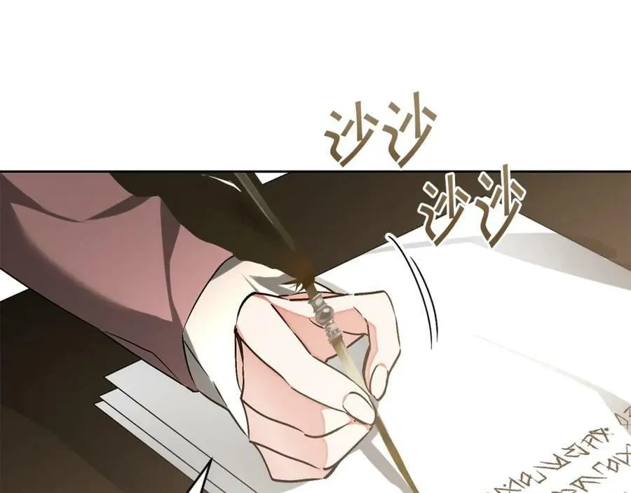 第145话 修改法律74