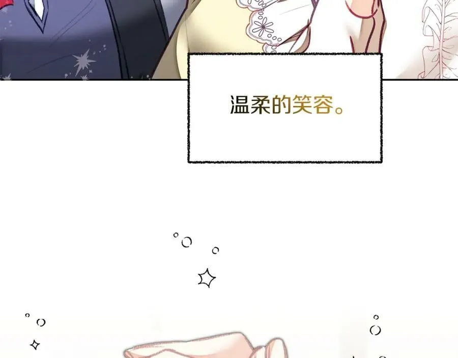 第119话 重生真相2