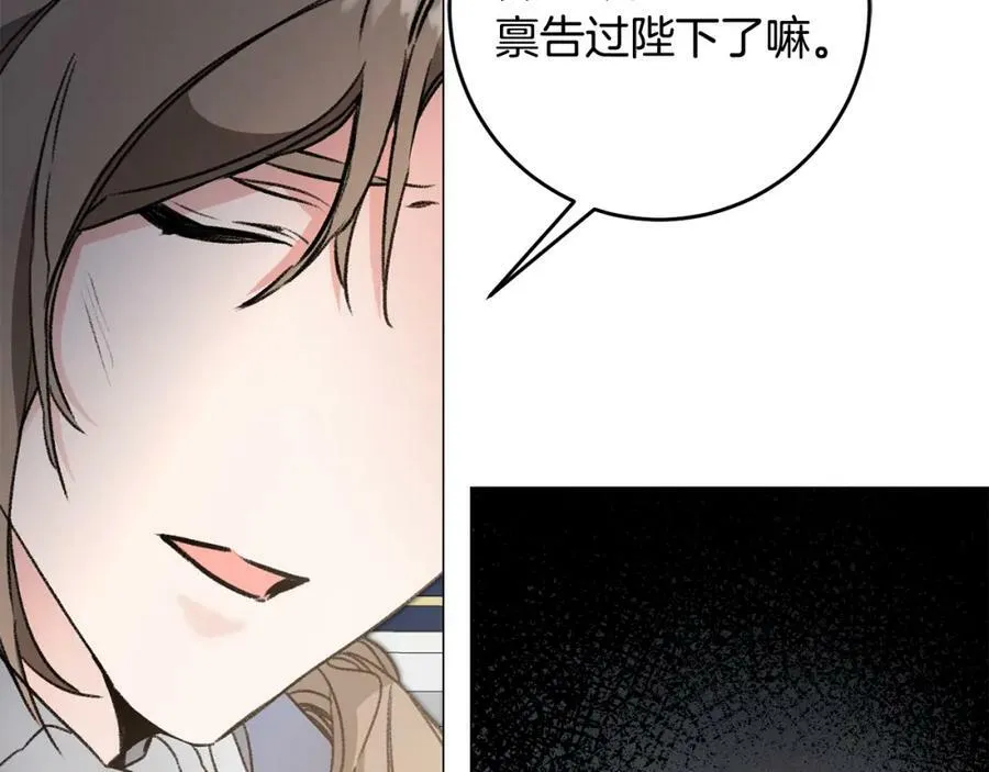 第102话 藏不住了66
