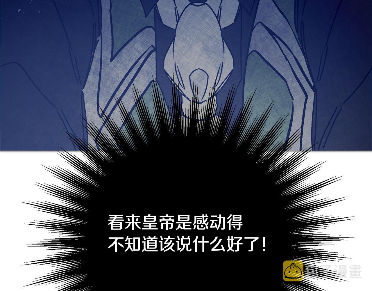 第35话 乌合之众79