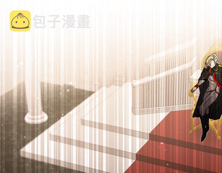 第17话 被拒绝了？199