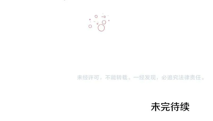 第104 秀恩爱147