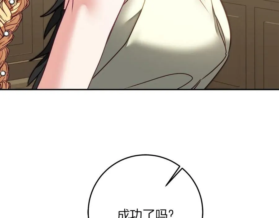 第129话 我会变强大143