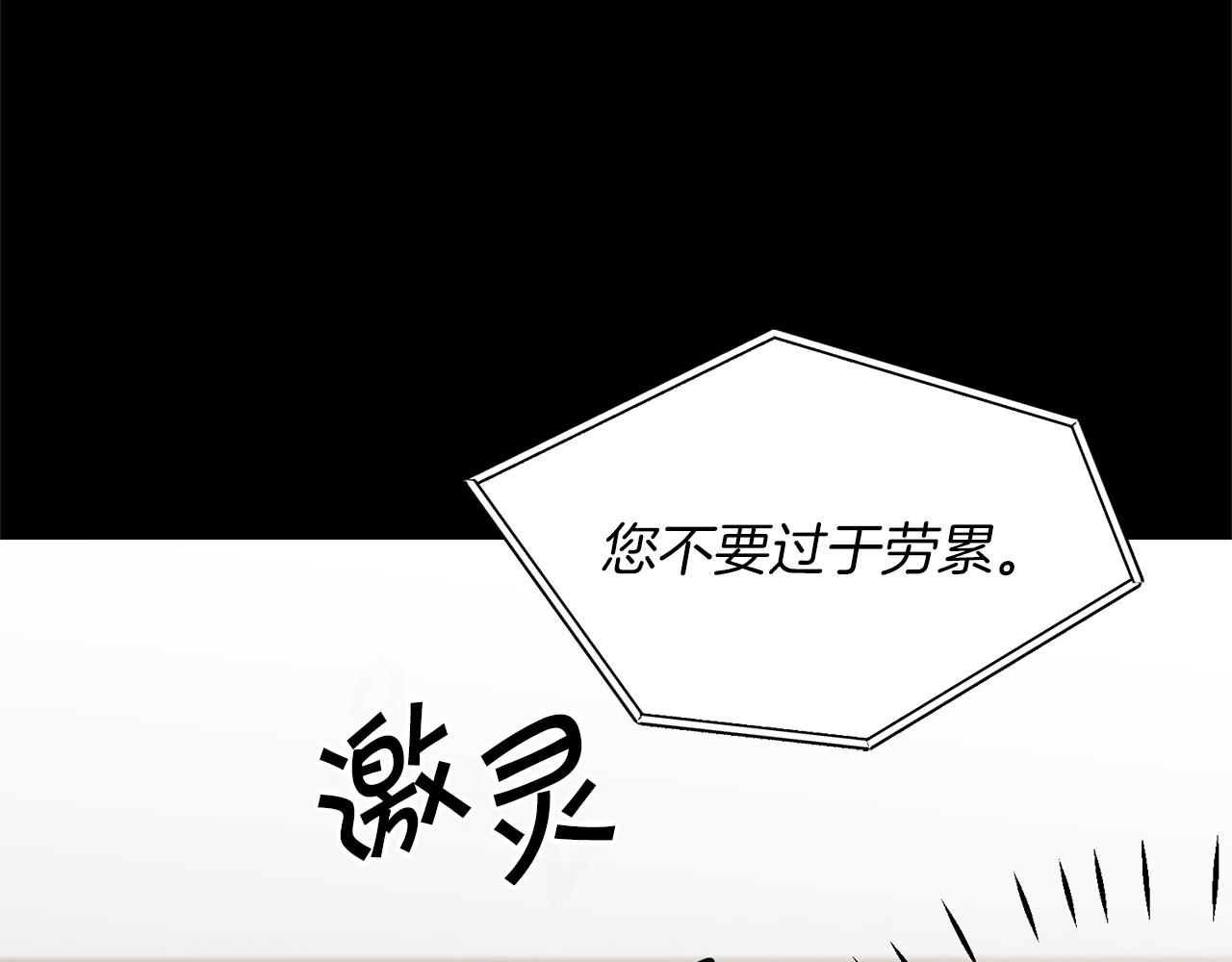 第66话  揭穿假面126