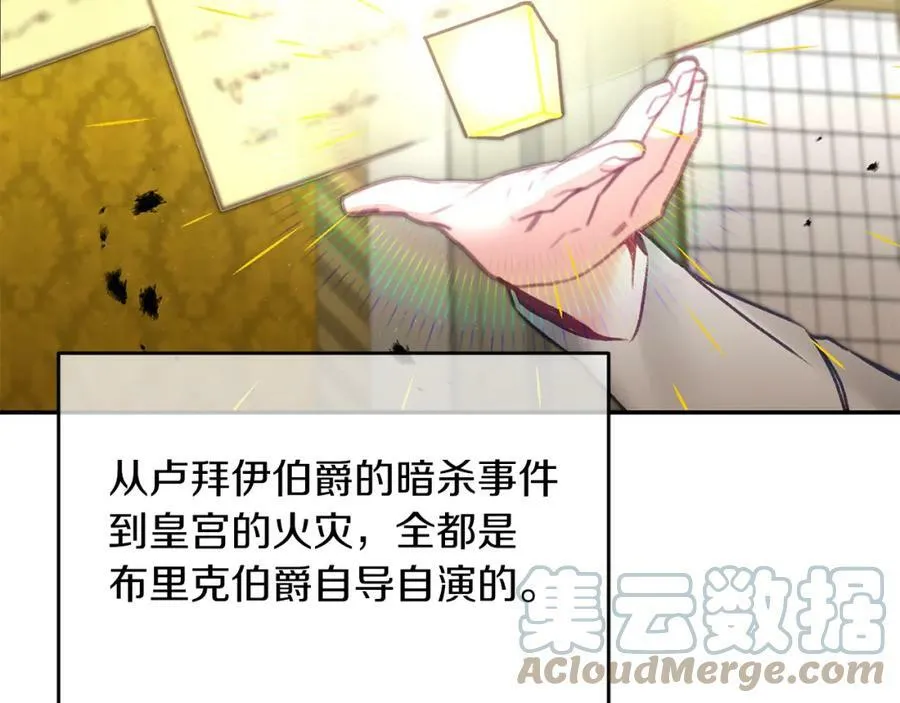 第115话 霸气回归140
