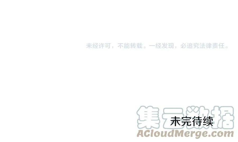 第113话 哭包小狗156