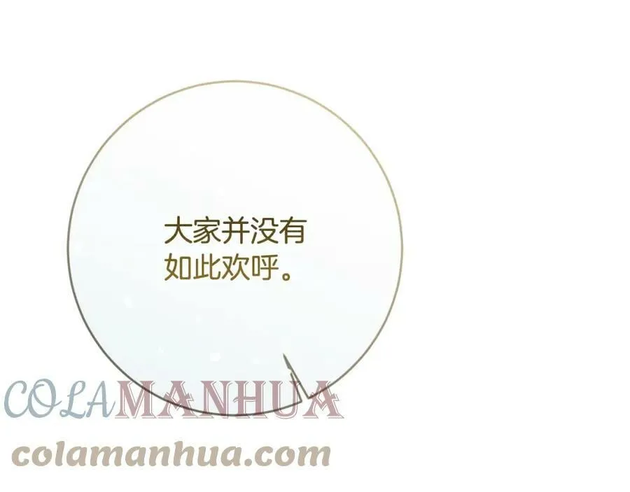 第144话 凯旋12