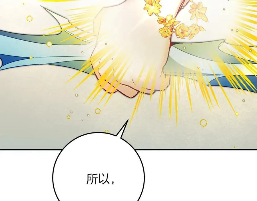 第130话 旧相识？111