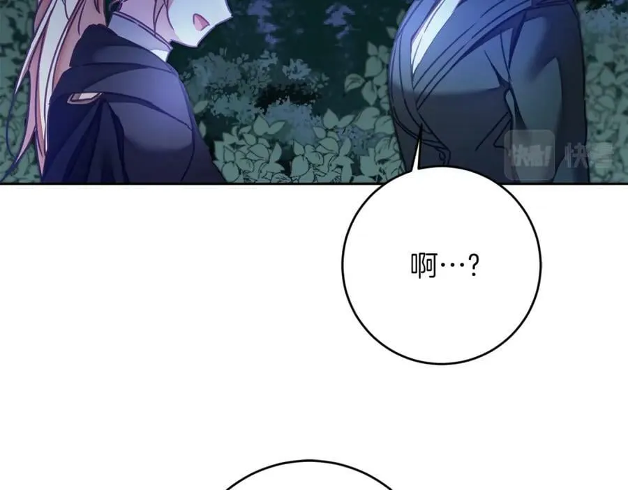 第123话 深情告白110