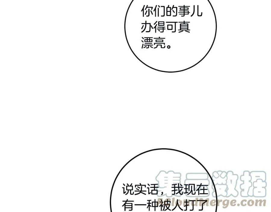 第106话 党派之争132