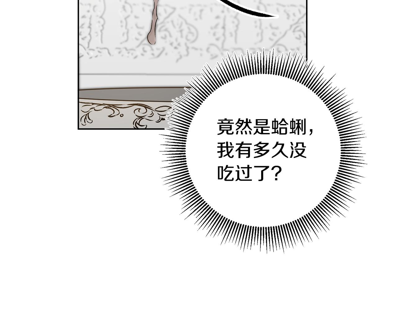 第74话 预见未来29