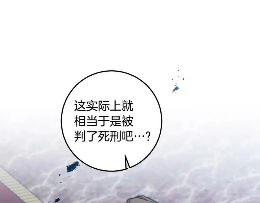 第98话 造反49