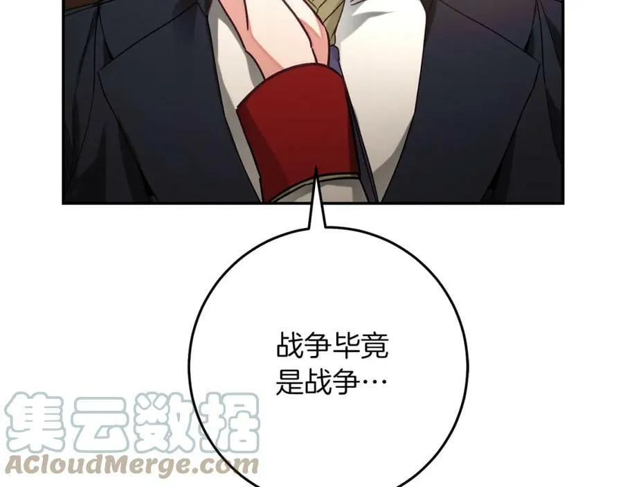 第134话 一起去战场152