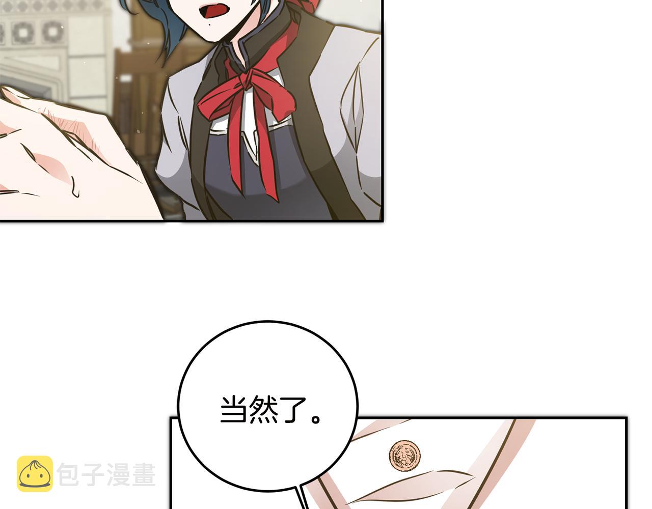 第64话 真正的恶人135