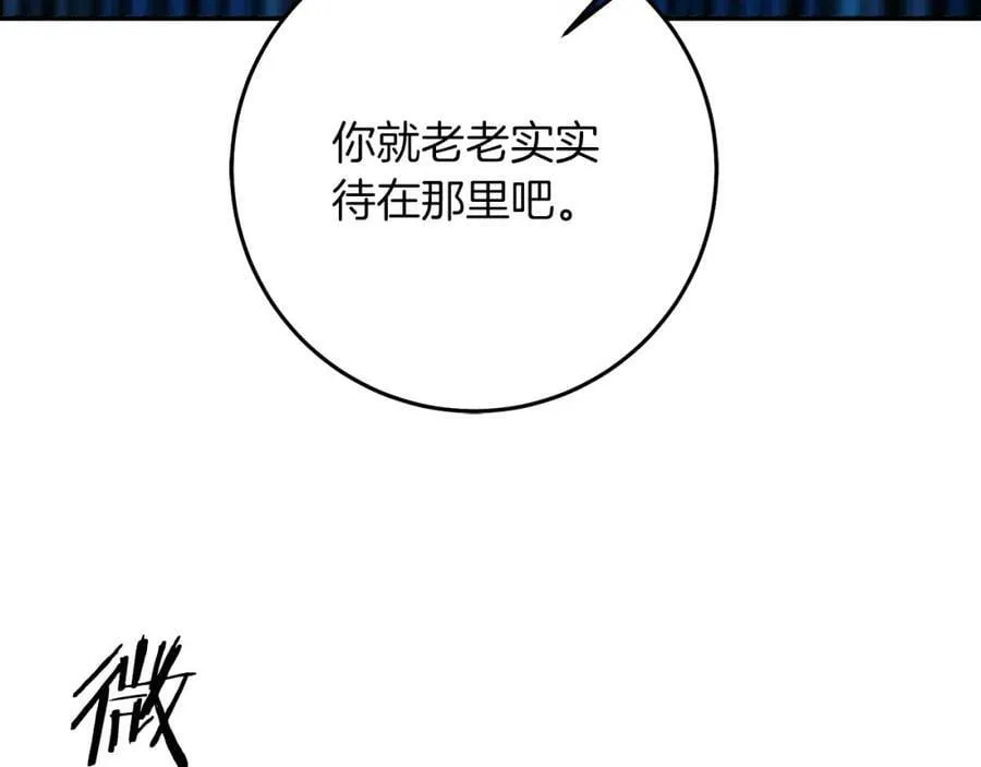 第130话 旧相识？117