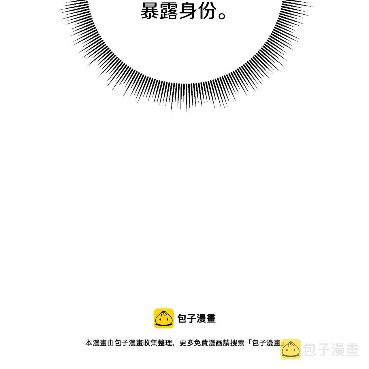 第54话 试探28