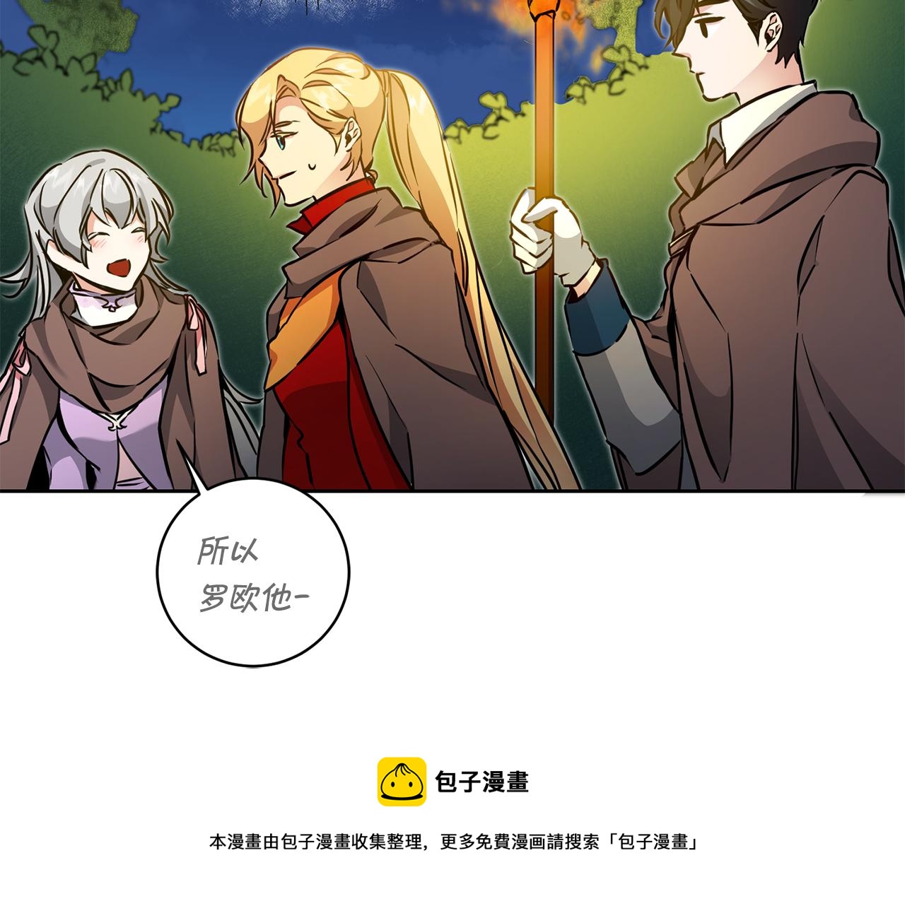 第57话 出逃的百姓92