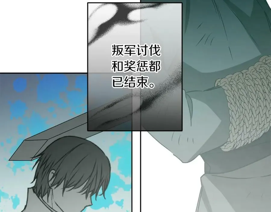 第145话 修改法律146