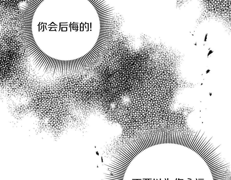 第128话 敌人找上门161