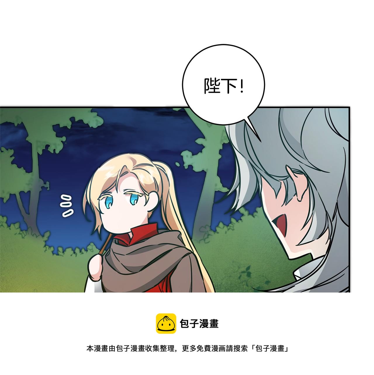 第57话 出逃的百姓64