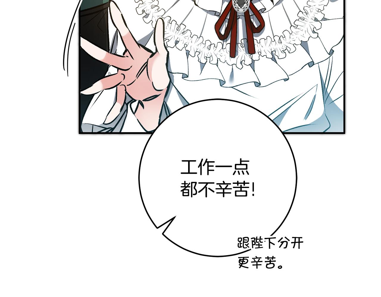 第82话 查清真相97