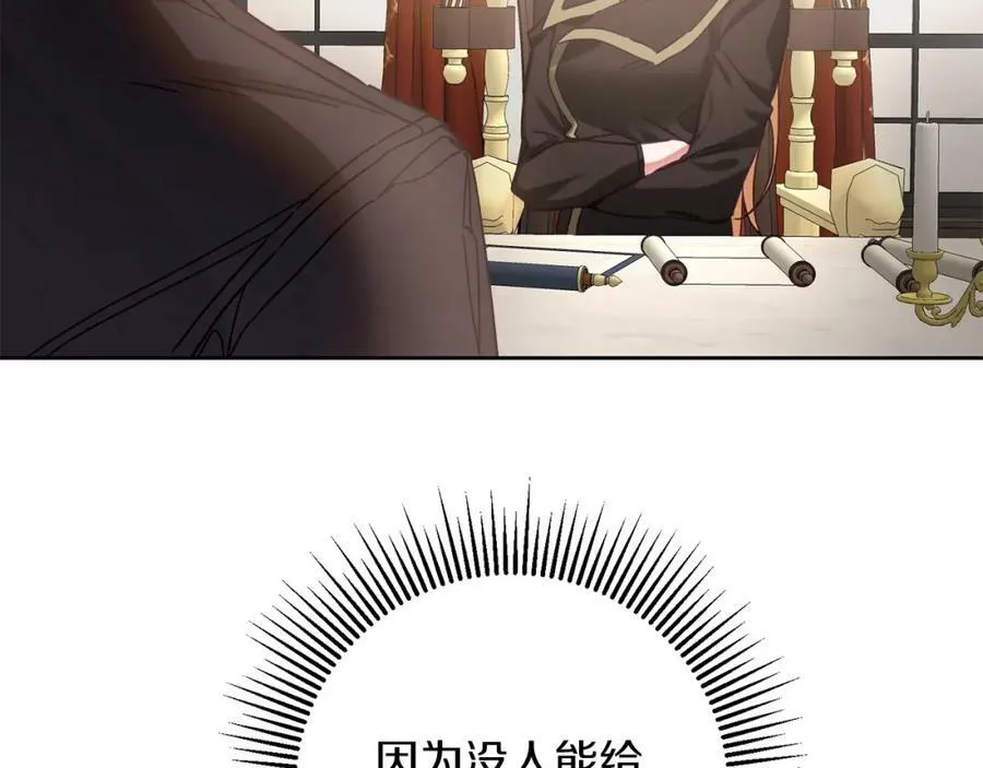 第134话 一起去战场105