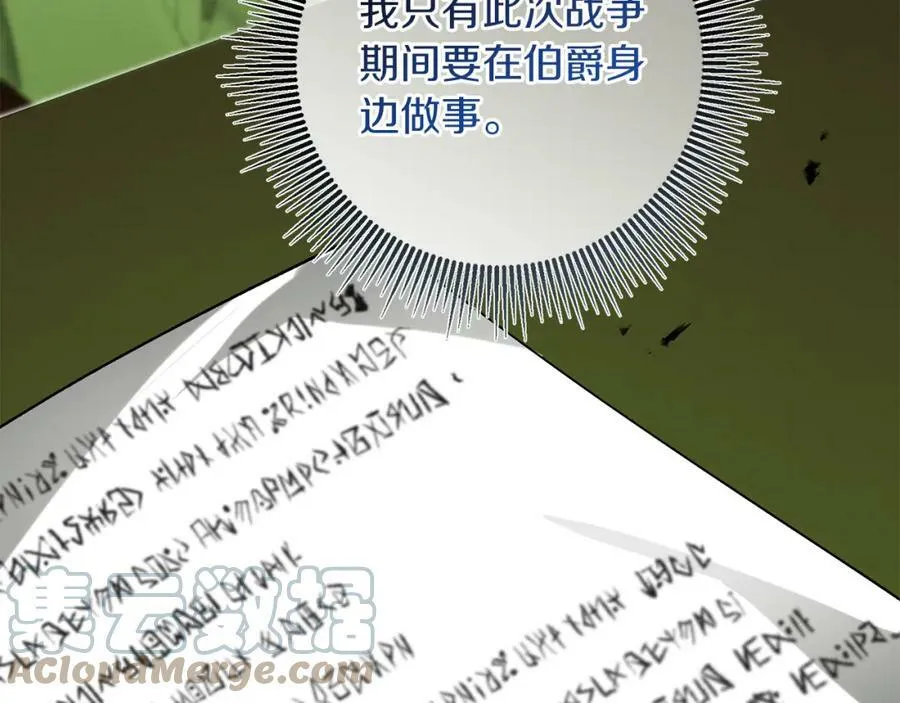 第145话 修改法律64