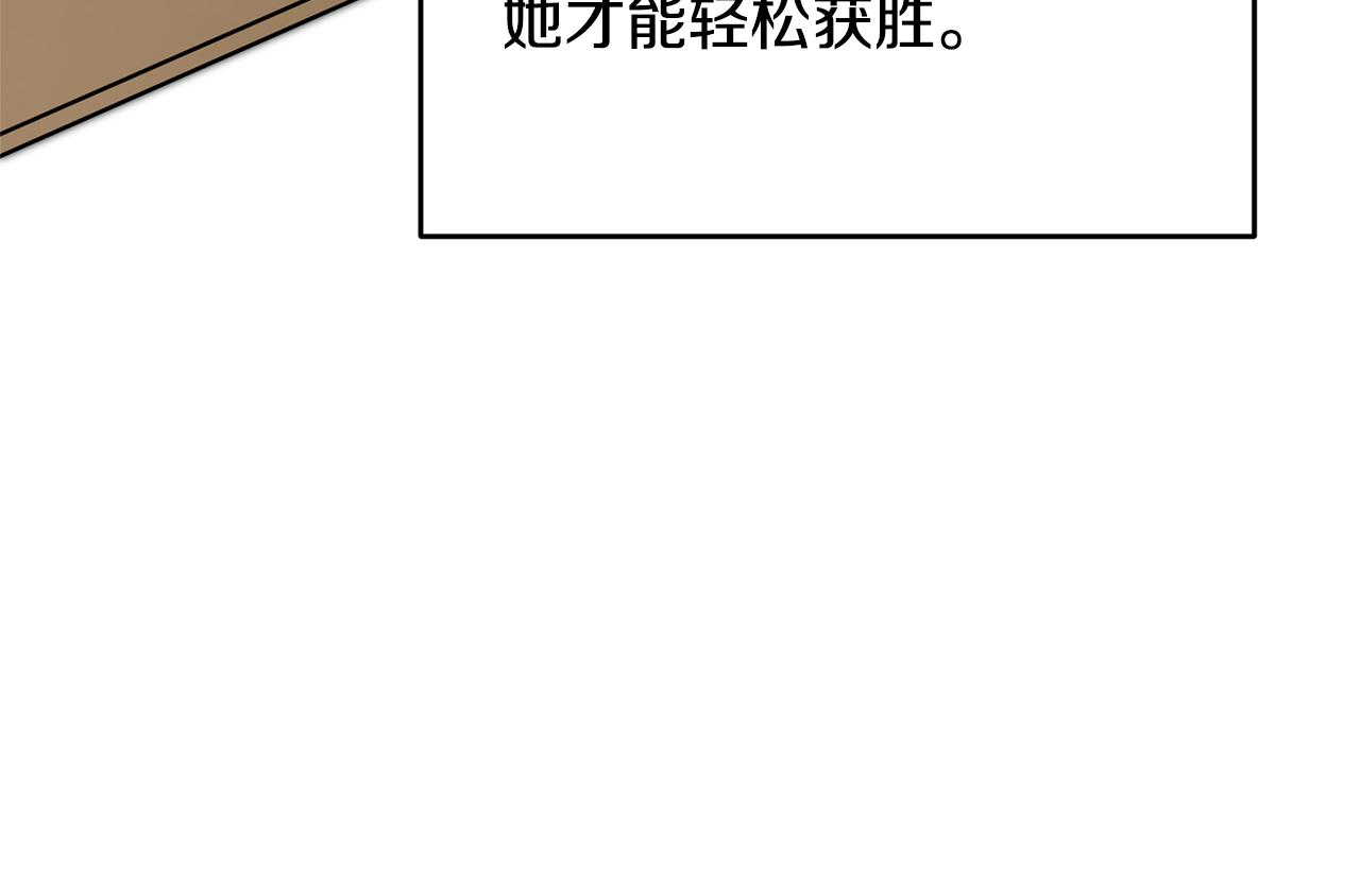 第68话 重见旧敌7