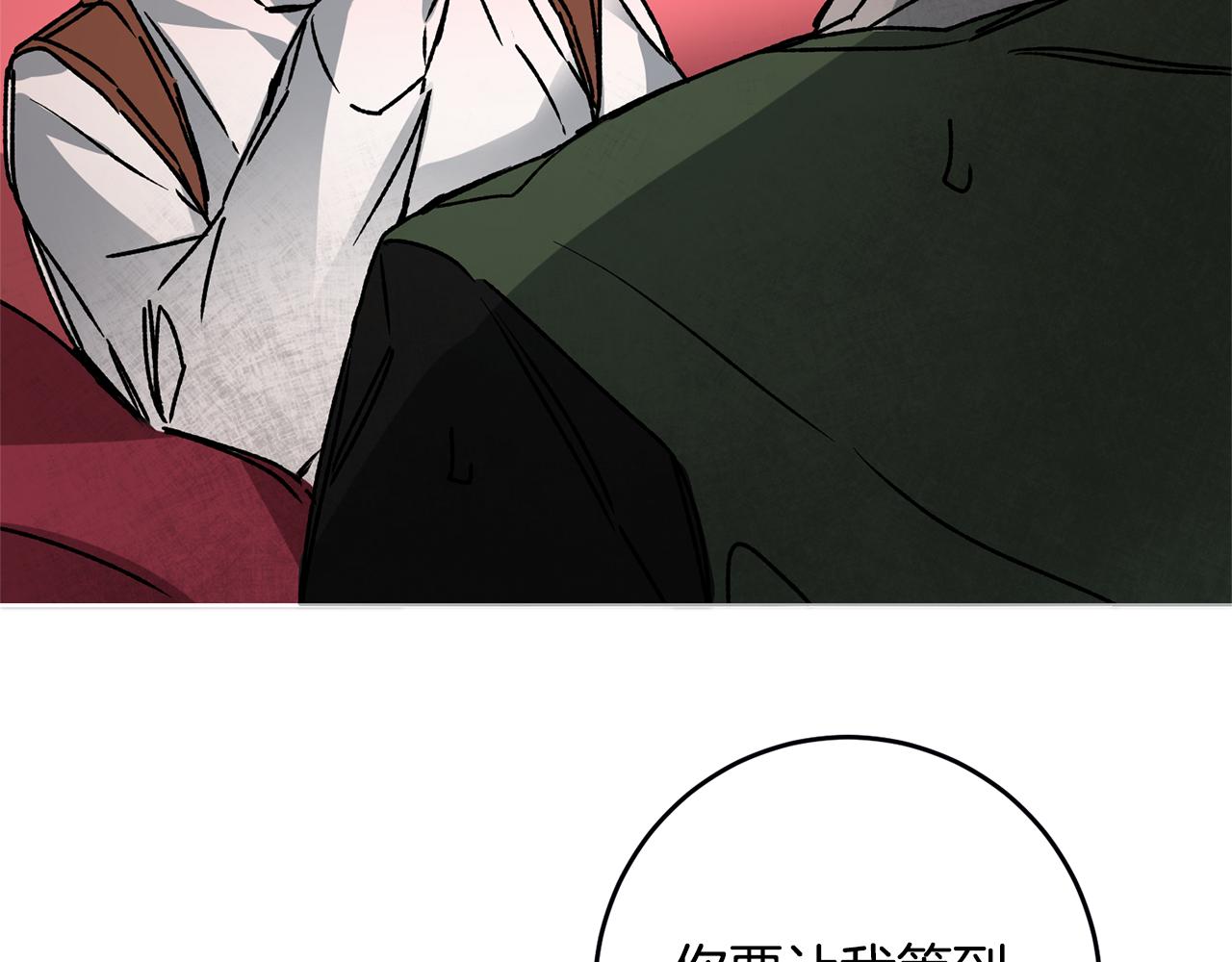 第37话 女帝出巡69