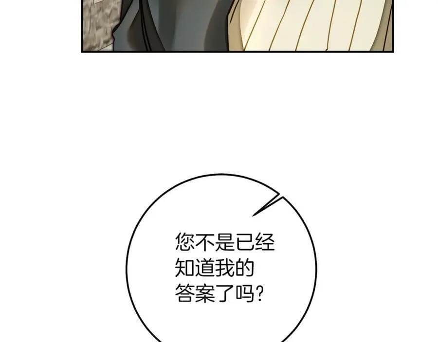 第119话 重生真相159