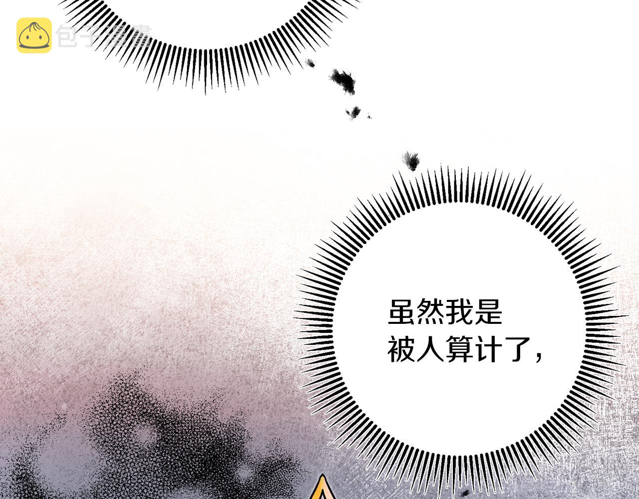第84话 谋反62
